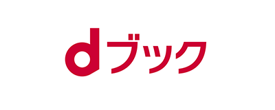 電子版 私のハジメテ もらってください 始まりは業務命令 作画 蒼乃シュウ 原作 春川メル 小説サイト ベリーズカフェ