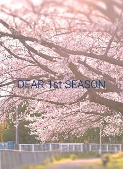 DEAR 1st   SEASON