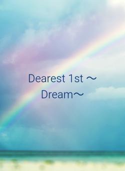 Dearest 1st  〜Dream〜