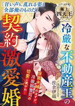 総合小説ランキング 小説サイト ベリーズカフェ