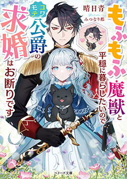 総合小説ランキング 小説サイト ベリーズカフェ