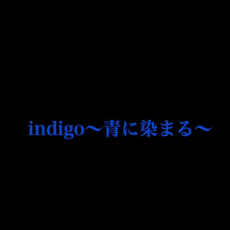 indigo