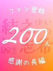 身代わりなのに双子総長から誘惑されてますっ