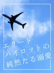 きたみまゆさんのプロフィール 小説サイト ベリーズカフェ