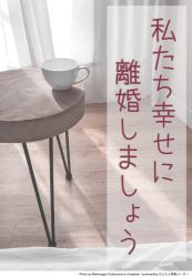 私たち幸せに離婚しましょう――契約結婚のはずが、エリート脳外科医の溺愛が止まらない――