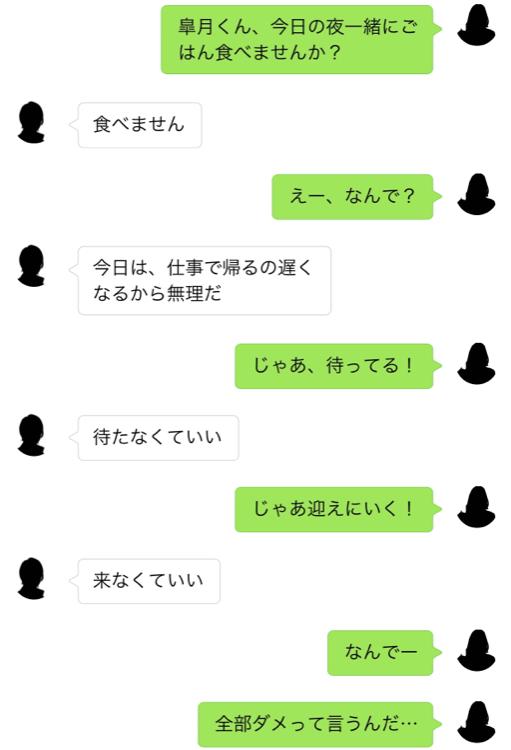 オトナだから愛せない 口が悪いのは照れ隠しです 小説サイト ベリーズカフェ