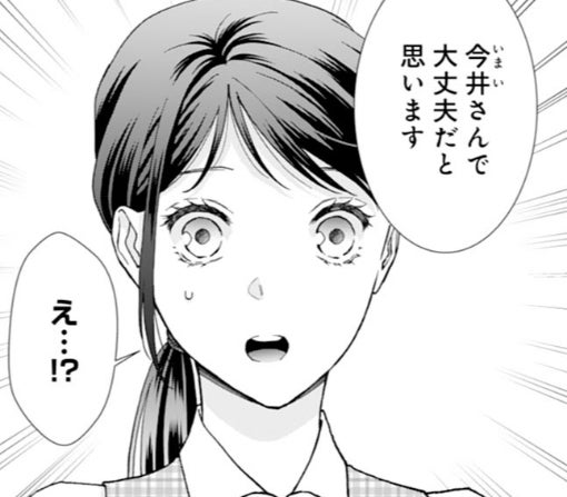 22話-①