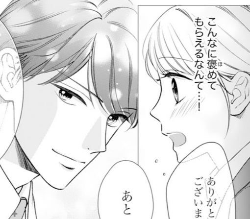 3話‐②