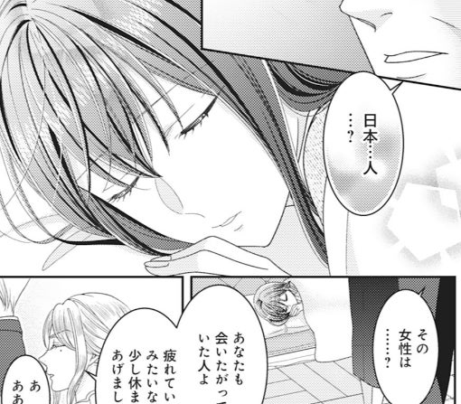 25話ｰ①