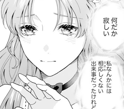 5話‐①