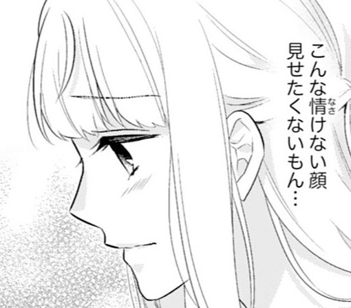 20話-①