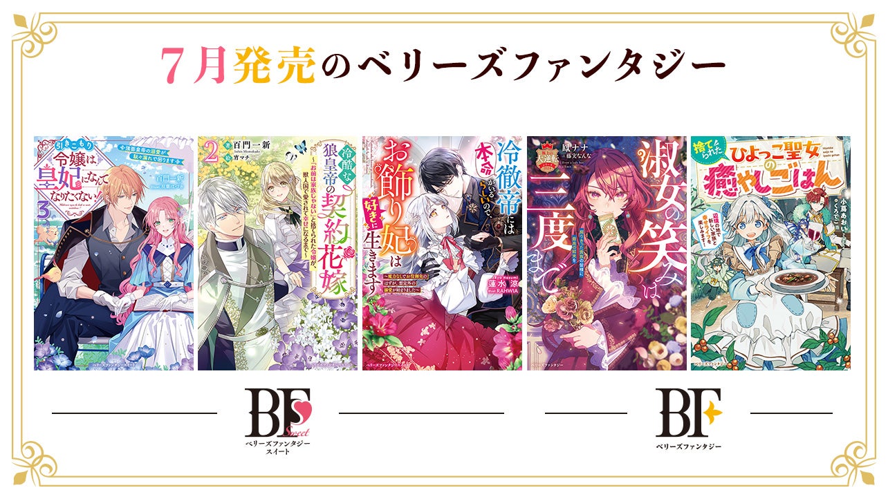 小説投稿サイト ベリーズカフェ - 無料で読める恋愛&ファンタジー小説・コミック