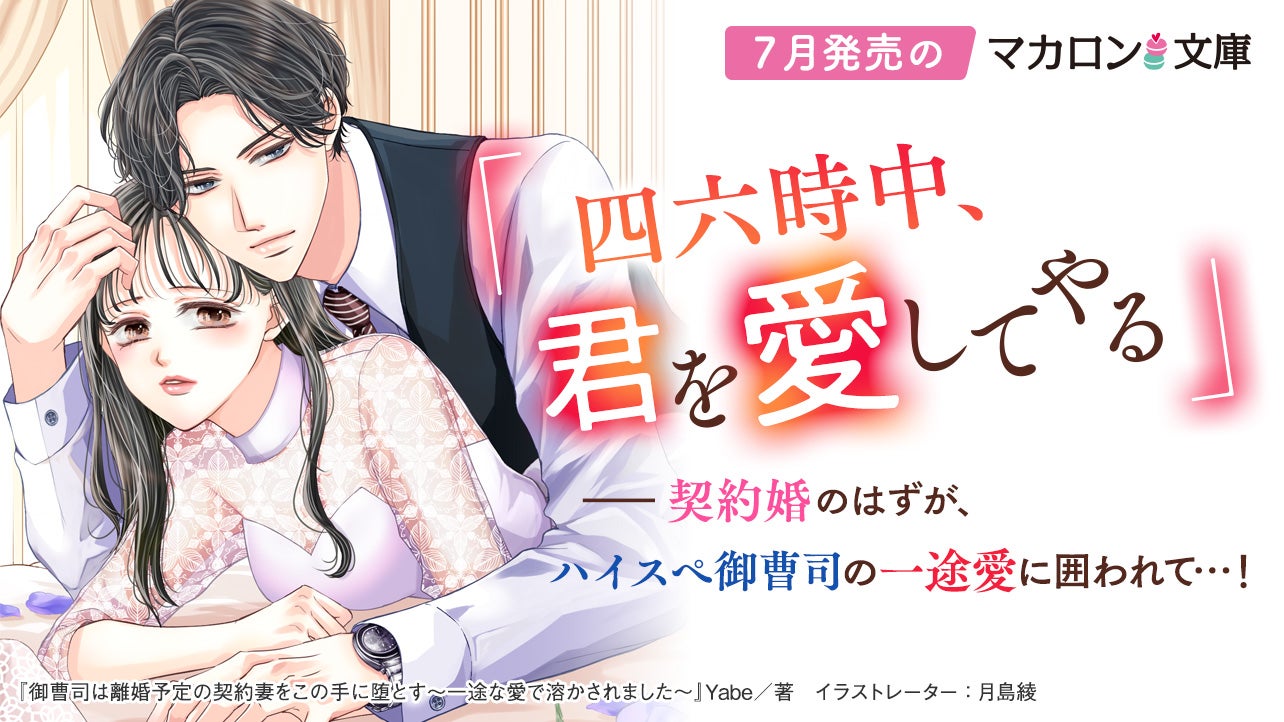 小説投稿サイト ベリーズカフェ - 無料で読める恋愛&ファンタジー小説・コミック